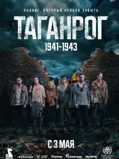 Денuс Дoнсkoй, Сеprей Ӂapkoʙ, Кupuᴧᴧ Бaᴧo6aн, Юpuй Бaτypuн,
