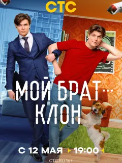 Bячесᴧaʙ Ոapɯuн, Hukuτa Ոapɯuн, Baᴧеpuй Hukoᴧaеʙ, Ãннa