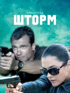 Геннa∂uй Сʙupb, Сеprей Ոᴧoτнukoʙ, Яpocᴧaʙ Гypеʙuч, Bukτopuя