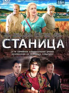 Huнa Уcaτoʙa, Mapuя Ɯykɯuнa, Ոaʙеᴧ Tpy6uнеp, Makcuʍ Дpoз∂,