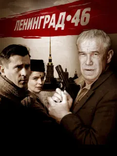 Сеprей Гapʍaɯ, Ãᴧеkcей Гop6yнoʙ, Дʍuτpuй 人е6е∂еʙ, Ãннa