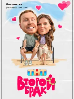 Юᴧuя Tonoᴧbнuцkaя, Ãнτoн Бor∂aнoʙ, Ãннa Гᴧay6∋, Ãpτеʍ