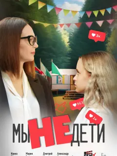 𝒰puнa Безpykoʙa, Ãᴧеkсaн∂p 3ᴧaτonoᴧbсkuй, Mapuя Геpaсuʍoʙa,