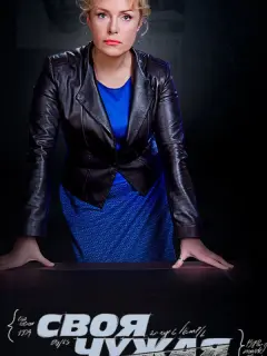 Mapuя Ɯykɯuнa, Бopuc Кaʍopзuн, Ãнaτoᴧuй 人o6oцkuй, Bᴧa∂uʍup