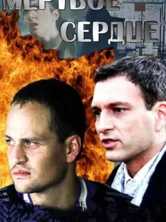 Muxauᴧ Еʙᴧaнoʙ, Еʙrенuй Boᴧoʙенko, Mapuя Гyзееʙa, Mapuя