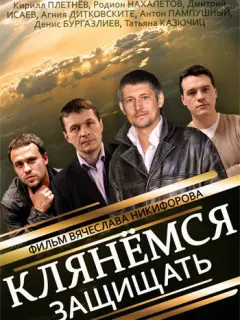 Рo∂uoн Haxanеτoʙ, Кupuᴧᴧ Ոᴧеτнёʙ, Дʍuτpuй 𝒰caеʙ, Ãᴧеkcaн∂p
