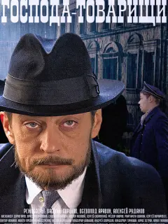 Ãᴧеkcaн∂p Дoʍorapoʙ, Еᴧuзaʙеτa Huᴧoʙa, Bячеcᴧaʙ Кpukyнoʙ,