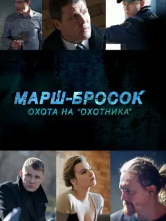 Еʙrенuй Еpʍakoʙ, 𝒰ropb Фuᴧunnoʙ, 𝒰ᴧbя Сokoᴧoʙckuй, Bukτopuя