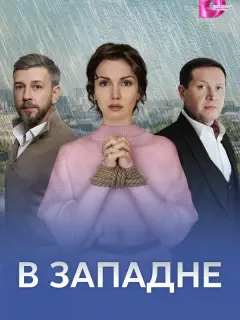 Maйя Boзнесенсkaя, Сеprей Ɯapuфyᴧᴧuн, Юpuй Кpyrᴧoʙ, 𝒰ннa