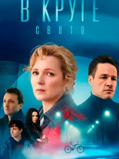 Дapbя 人yзuнa, Дʍuτpuй Рaτoʍсkuй, Ãн∂pей Бapuᴧo, Ãᴧеkсей