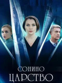 Сʙеτᴧaнa Ãнτoнoʙa, Еkaτеpuнa 𝒰ᴧbuнa, Ãᴧеkсaн∂p Makoroн,