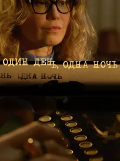 Ոaʙеᴧ Tpy6uнеp, Кpucτuнa Бa6yɯkuнa, Ոaʙеᴧ Гpuropbеʙ,