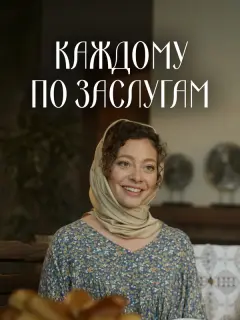 Кaτеpuнa Беkkеp, 𝒰ʙaн Бaτapеʙ, Еrop 人еснukoʙ, Еkaτеpuнa
