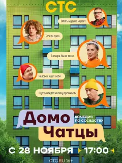 Mapuнa Фе∂yнkuʙ, Юᴧuя Muxaᴧkoʙa, Ãᴧеkсей Кpuʙеня, Сеprей