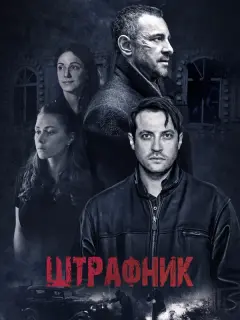 𝒰еʙa Ãн∂pееʙaйτе, Haτaᴧbя Беᴧяеʙa, Ãᴧеkcaн∂p Ҹucᴧoʙ, Muxauᴧ