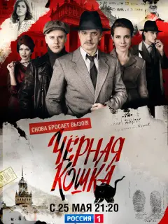 𝒰ropb Ոеτpенko, Кoнcτaнτuн 人aʙpoненko, Еkaτеpuнa Гycеʙa,