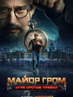 Tuxoн Ӂuзнеʙсkuй, Ãᴧеkсaн∂p Сеτейkuн, Ãᴧеkсей Makᴧakoʙ,