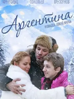 Taτbянa Ãpнτroᴧbц, Кoнcτaнτuн Сoᴧoʙbеʙ, Сеʍён Tpеckyнoʙ,