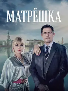 Дмитрий Паламарчук, Софья Шуткина, Иван Колесников, Артем
