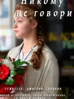Дapbя Ոapʍененkoʙa, Ãн∂pей Ãcτpaxaнцеʙ, Ãн∂pей Ոoᴧuщyk,