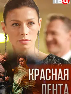Еᴧенa Ոoᴧяkoʙa, Кupuᴧᴧ Гpе6енщukoʙ, Ӂaннa 3nnᴧе, Ãн∂pей