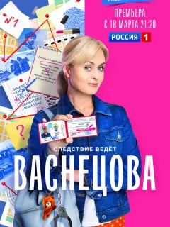 Анна Михалкова, Полина Кутепова, Всеволод Болдин,