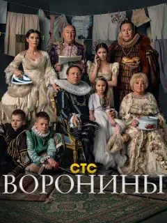 Георгий Дронов, Станислав Дужников, Екатерина