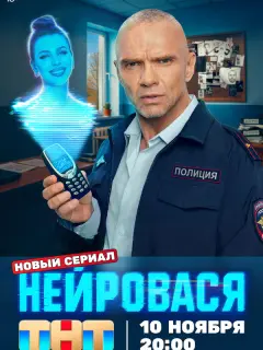Владимир Епифанцев, Дарья Блохина, Анастасия