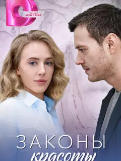 Марта Вахомчик, Ефим Петрунин, Анатолий Черников,