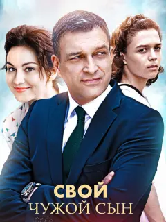 Марина Коняшкина, Евгений Воловенко, Вениамин Прибура,