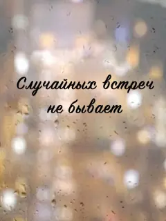 Анна Кузина, Сергей Радченко, Сергей Калантай,