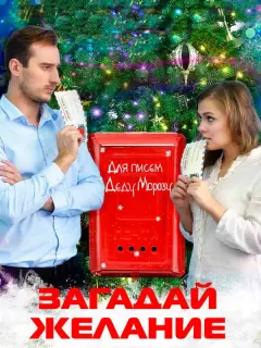 Илья Лукашенко, Елена Муравьева, Мария Феофанова, Роман