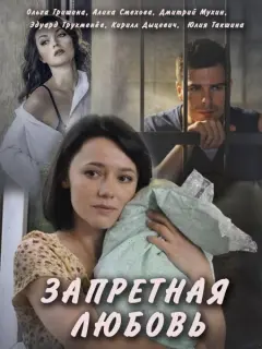 Ольга Гришина, Алика Смехова, Эдуард Трухменёв,