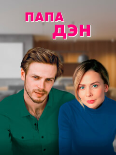 Наталья Ноздрина, Станислав Тикунов, Людмила Загорская,