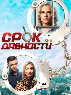 Дарья Румянцева, Владимир Колганов, Сергей Радченко, Юлия
