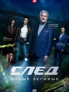 Владимир Ташлыков, Павел Шуваев, Ольга Копосова,