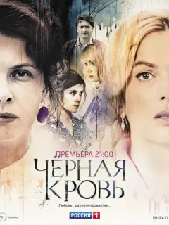 Мария Порошина, Татьяна Колганова, Дарья Щербакова, Олег