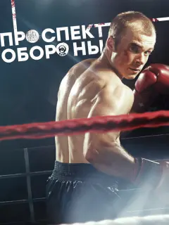 Макар Запорожский, Роман Курцын, Олег Фомин, Виктория