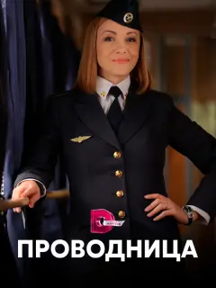 Людмила Загорская, Владислав Мамчур, Виталина Библив, Ольга