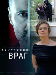 Дмитрий Ульянов, Мария Машкова, Александр Пашков, Роман