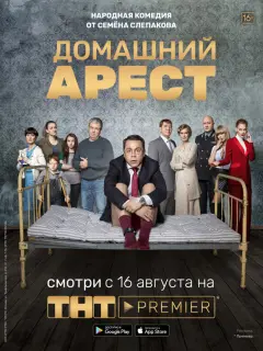 Павел Деревянко, Александр Робак, Анна Уколова, Сергей