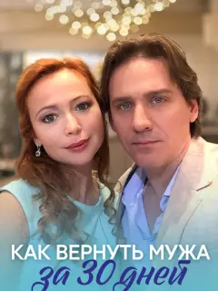 Елена Захарова, Станислав Коломоец, Юрий Батурин, Михаил