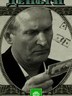 Фёдор Добронравов, Виктор Добронравов, Сергей Рост, Ярослав