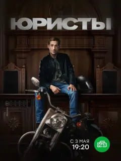 Артём Ткаченко, Инна Хотеенкова, Андрей Иванов,