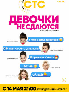 Любовь Толкалина, Агния Кузнецова, Анна Якунина, Андрей