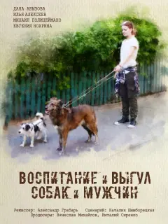 Илья Алексеев, Александр Наумов, Антонина Макарчук, Алексей