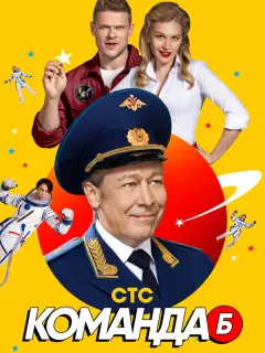 Владимир Яглыч, Михаил Ефремов, Настасья Самбурская, Ян