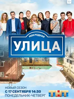 Егор Клинаев, Ольга Баранова, Владимир Хацкевич, Екатерина
