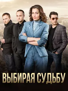 Мария Валешная, Кирилл Жандаров, Сергей Колос, Ольга