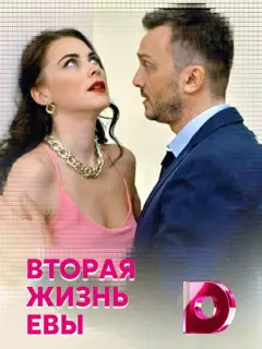 Анастасия Евграфова, Артем Позняк, Андрей Барило, Татьяна